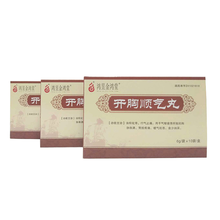 Custom Logo Resistant Cardboard Pill Box Medicine Paper Box
