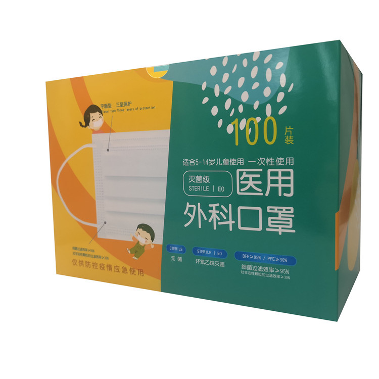  Children Medical Face Mask Packaging Box