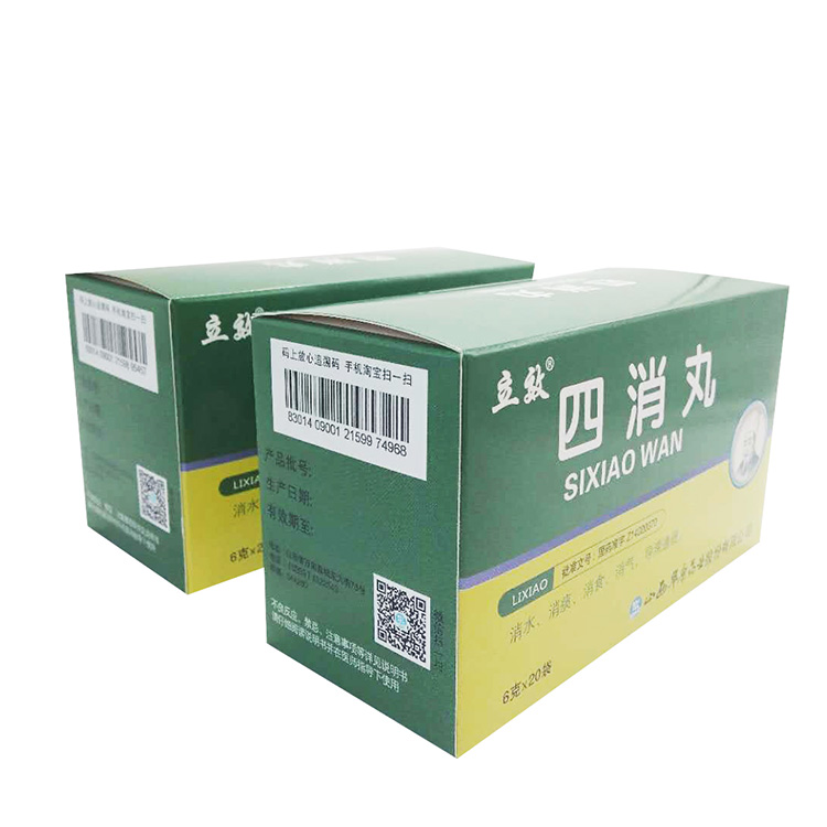 Wholesale Custom Logo Small Pill Paper Box Packaging