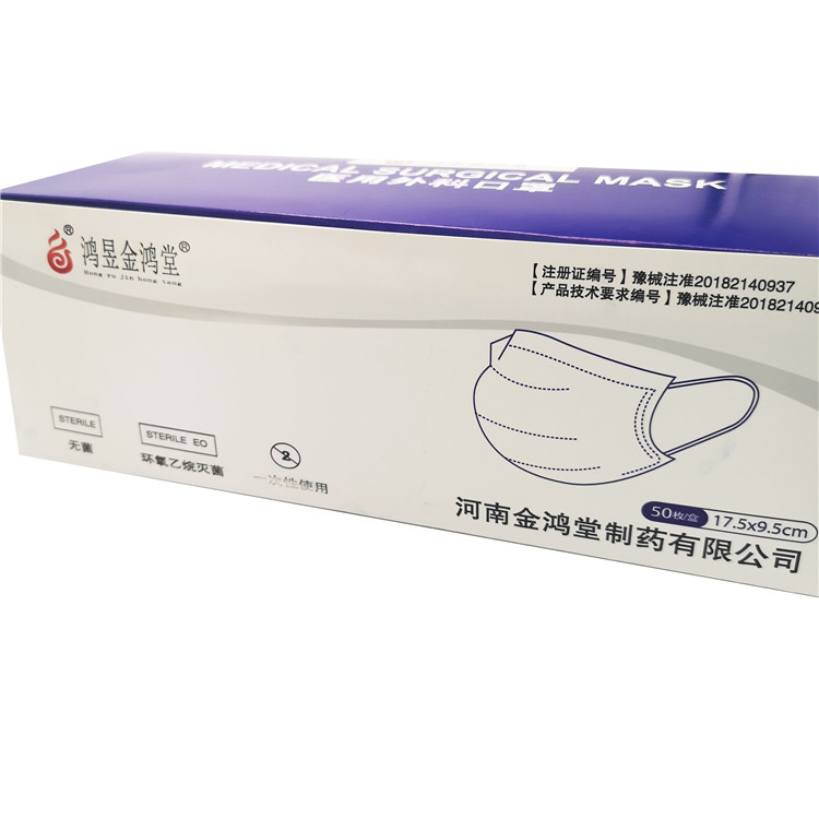 Virus-specific Disposable Protective Face Mask Box Printing