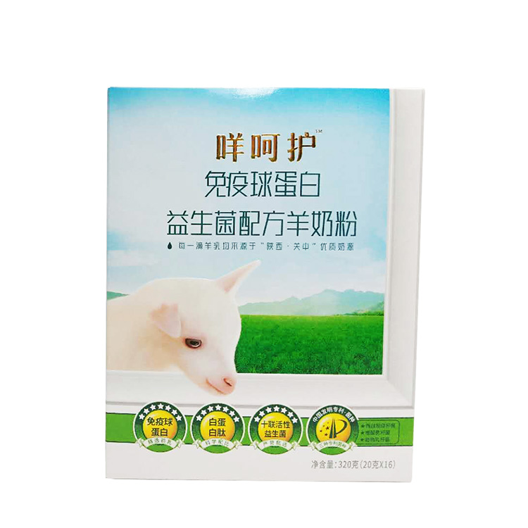 Custom Healthy Milk Powder Box Food Packaging Manufacturers