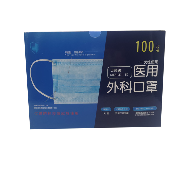 Adult Medical Face Mask Packaging Box