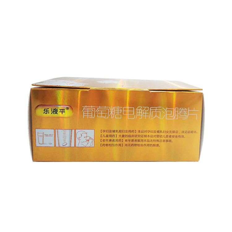 Wholesale Portable Custom Printed Small Paper Packaging Pill Medicine Boxes